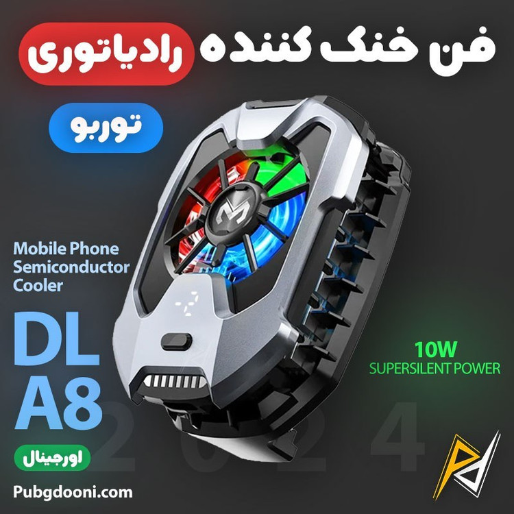 فن خنک کننده گوشی موبایل ممو مدل DLA8 RGB