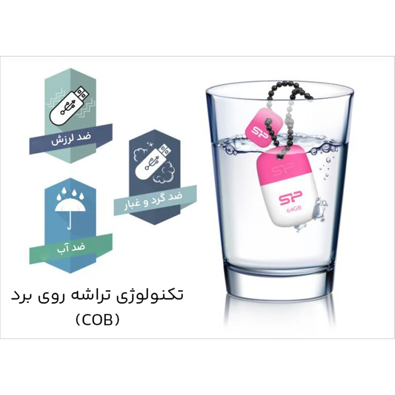 فلش مموری سیلیکون پاور Touch T07 USB 2 ظرفیت 64 گیگابایت