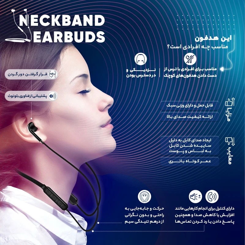 هندزفری گردنی ریمکس RB-S6